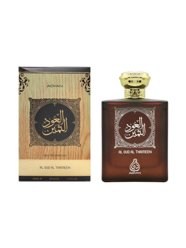 Al Oud Al Thameen