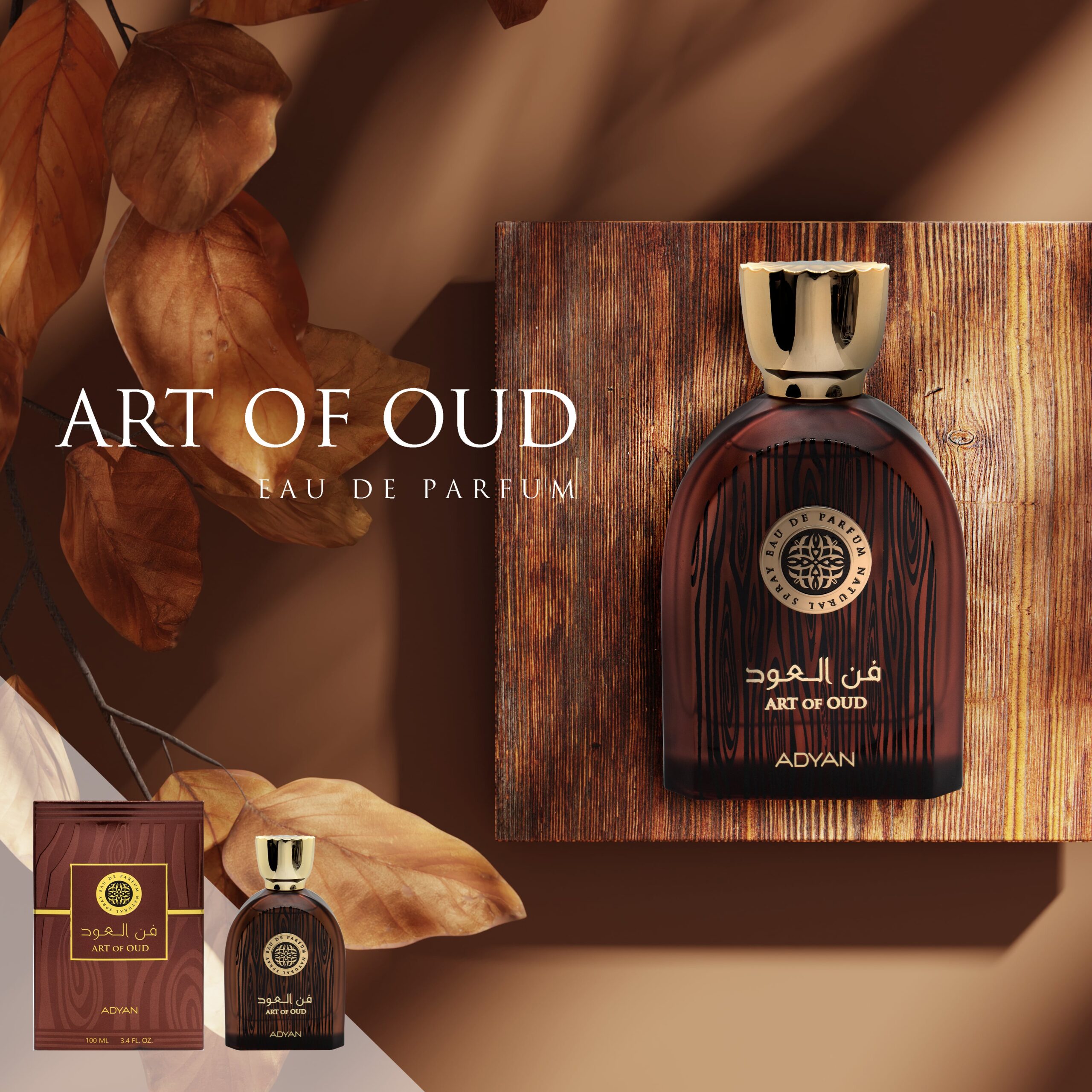 art of oud