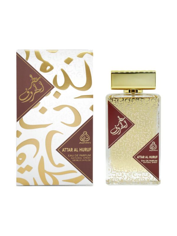 Attar Al Haruf